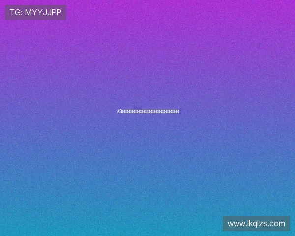 A3直播足球全场回放精彩集锦实时赛事分析与战术解读