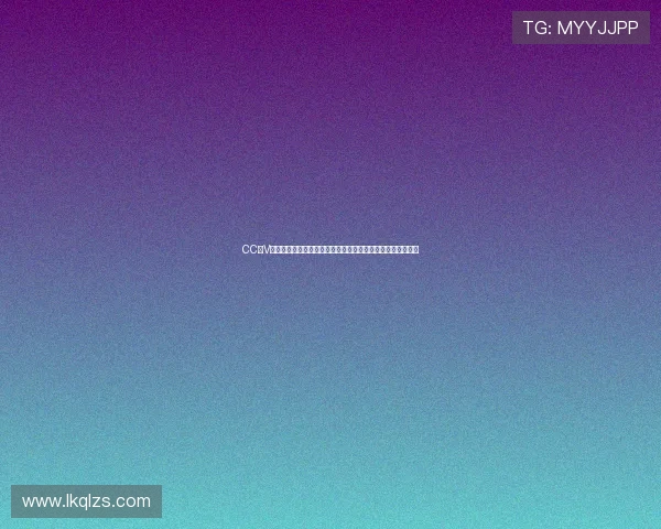 CC七V一五十体育直播台带你畅享全球赛事精彩瞬间和独家分析解读